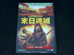 迷城 正版DVD (古天樂，余文樂） 歷史價格詳細信息
