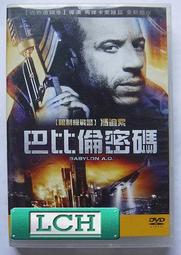 ◆LCH◆正版DVD《關鍵報告：雙碟特別版》-湯姆克魯斯、柯林法洛-全新品(買三項商品免運費) 歷史價格詳細信息