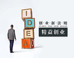 創業精神，從10歲教起：創業老爸的7堂課，教出能專注、會思考、有創意的孩子 歷史價格詳細信息