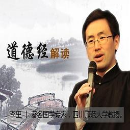 道德經全集 | （春秋）老子著；劉喬周主編 | 蘇州：古吳軒出版社,2 歷史價格詳細信息