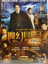 原版二手出租DVD 魔法阿爸 天8 歷史價格詳細信息