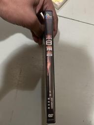 末日預言(二手DVD)~一張來自地底的紙條，將揭發世界滅亡災禍的真相！ 歷史價格詳細信息