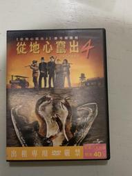 從地心竄出3　(市售版)【買四送一】(滿千免運費) 正版 台灣二手DVD　麥克葛羅斯　  (　Tremors 3　) 歷史價格詳細信息