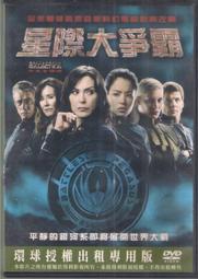 正版DVD 星際大奇航 HITCHHIKERS GUIDE TO THE GALAXY 歷史價格詳細信息