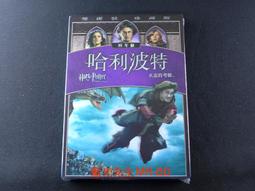 [DVD] - 哈利波特：混血王子的背叛 Harry Potter 雙碟紀念版 ( 得利公司貨 ) 歷史價格詳細信息