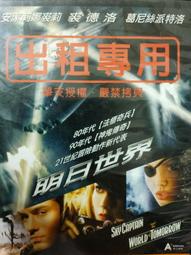 《明日》鬼世界(全3冊)鐘小建※自有書【頭大大-輕小說】十05◎AZ9 歷史價格詳細信息