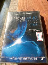 ALIEN DVD專輯 二手 D43 歷史價格詳細信息