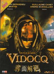 奪命大鑽石　【買四送一】台灣正版 DVD (滿千免運費)　朗西維爾 / 喬安娜帕古亞 歷史價格詳細信息