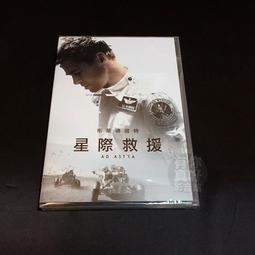 全新歐美影片《星星知我心》DVD 伊娃葛林 麥特狄倫 拉斯艾丁格 艾莉思維諾庫 歷史價格詳細信息