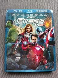 DVD 復仇者聯盟3：無限之戰 DVD 台灣正版 二手 漫威電影宇宙10年集大成巔峰之作！史上最強超級英雄全面集結 歷史價格詳細信息