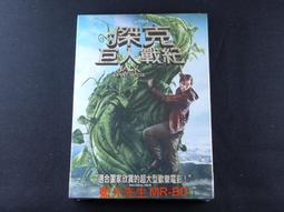 Jack the Ripper 開膛手傑克【禮筑外文書店】 歷史價格詳細信息