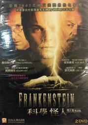 科學怪人:屠魔大戰 (二手出租DVD)~全新科幻 英雄史詩鉅作！ 歷史價格詳細信息