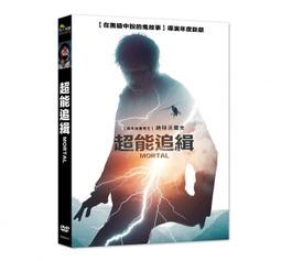 合友唱片 面交 自取 超自然戰場 DVD The Wind Walker DVD 歷史價格詳細信息