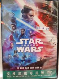 原版二手出租DVD  大聯盟怪咖：太空人 天二 歷史價格詳細信息