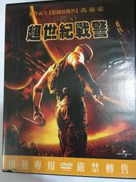 超世紀戰警：闇黑對決 馮迪索 卡爾厄本 凱蒂薩克沃夫 DVD專輯 二手 D44 歷史價格詳細信息