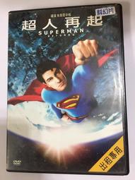 Superman Returns Burger King Toy Unopened 2006 歷史價格詳細信息