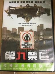 正版DVD出租片 怒火特攻隊 FURY 布萊德彼特 & 西亞李畢福 主演 自殺突擊隊導演:大衛艾亞 歷史價格詳細信息