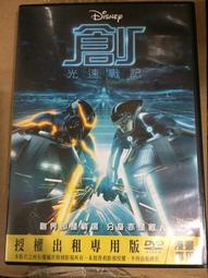 正版DVD出租片 怒火特攻隊 FURY 布萊德彼特 & 西亞李畢福 主演 自殺突擊隊導演:大衛艾亞 歷史價格詳細信息