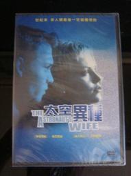 The Wife of Bath【禮筑外文書店】 歷史價格詳細信息