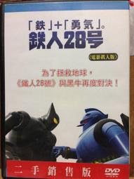 橫山輝一  Hit Me ! CD專輯 二手 B13 歷史價格詳細信息