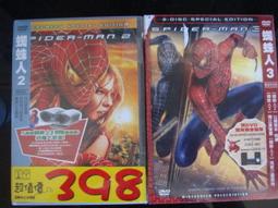 Marvel童裝Q版-復仇者聯盟"蜘蛛人"[藍色][小](全已售完) 歷史價格詳細信息