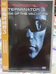 TERMINATOR 3 魔鬼終結者 3 阿諾史瓦辛格 主演 T-850 機器人 戰損型態 1/6 夀屋 TM-03 歷史價格詳細信息