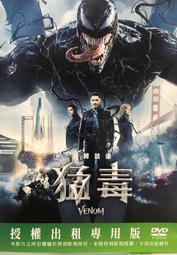 【百匯門】猛毒2 血蜘蛛Venom：Let There Be CaDVD《台灣正版二手 湯姆哈迪  》 歷史價格詳細信息