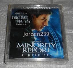 雨衛士跟屁球泳包安全氣囊漂流袋防溺水浮漂防水袋救生水上游泳包~特價正品促銷 歷史價格詳細信息