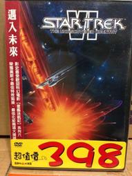 [DVD] - 星際救援 Ad Astra  ( 采昌正版 ) 歷史價格詳細信息