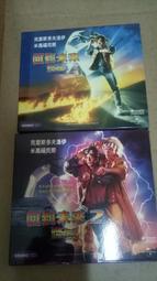 回到未來 Part III~比例1/43合金車完成品~Vitesse出品~No.24013 歷史價格詳細信息