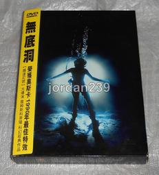 台版 無間道 三部曲 DVD 梁朝偉 劉德華 余文樂 陳冠希 吳鎮宇 胡軍 劉嘉玲 曾志偉 黃秋生 歷史價格詳細信息