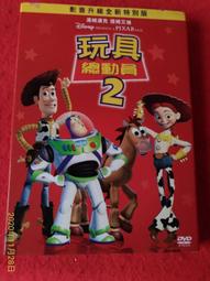 《正向場》DVD全新未拆   ALL STARS MV vol.8 流行巨星之MV金曲榜 8 已絕版 歷史價格詳細信息