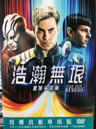 星匯船型開關壽命試驗機插頭插座開關試驗機開關按鍵試驗機器 歷史價格詳細信息