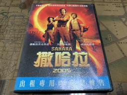 撒哈拉歲月 (三毛逝世30週年紀念版) eslite誠品 歷史價格詳細信息