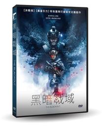 (全新) 零域戰線 超厚布製環保袋 40cm x 33cm 歷史價格詳細信息