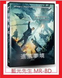 遺落夢境DVD 里諾爾穆卡梅托夫, 莉波芙雅克斯尤諾娃 The Coma 台灣正版全新110/2/26發行 歷史價格詳細信息