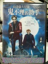 挖寶二手片-J07-065-正版DVD-華語【茱麗葉】-徐若瑄(直購價) 歷史價格詳細信息