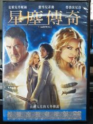 挖寶二手片-O05-053-正版DVD-電影【驚天駭地】-寇克羅素 凱文科斯納(直購價) 歷史價格詳細信息