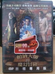 挖寶二手片-O03-049-正版DVD-電影【攻城時刻】-基督教與伊斯蘭教的聖戰(直購價) 歷史價格詳細信息