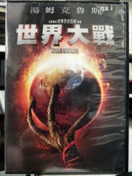 世界大戰電影DVD A25 歷史價格詳細信息