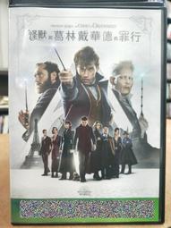 挖寶二手片-D10-072-正版DVD-電影【大金剛】-大金剛與侏儸紀公園特效首度驚人合作(直購價) 歷史價格詳細信息