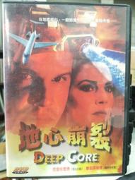 挖寶二手片-K09-098-正版DVD-電影【赤色追擊令】-蓋瑞布希 金凱特羅(直購價) 歷史價格詳細信息