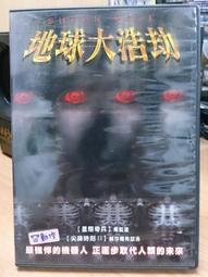 挖寶二手片-K07-007-正版DVD-電影【毀天滅地】-路克派瑞 麥可桐恩 瑞克羅勃茲(直購價) 歷史價格詳細信息