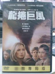 最後的巨人 法蘭斯瓦 普拉斯 時報 歷史價格詳細信息