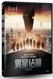 合友唱片 異種獵殺 布魯斯威利 湯瑪斯傑恩 Anti-Life DVD 歷史價格詳細信息