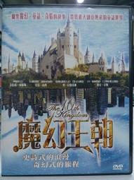 挖寶二手片-K01-037-正版DVD-電影【活人生祭】-阿美莉嘉利沃(直購價) 歷史價格詳細信息