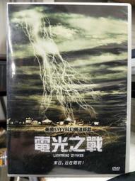 挖寶二手片-K10-067-正版DVD-電影【魔鬼終結者之鋼鐵戰士】-詹姆士瑞馬 凱爾華渥德 詹姆士路(直購價) 歷史價格詳細信息