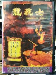 挖寶二手片-L06-084-正版DVD-日片【遺體處置】-高島禮子 三輪瞳 柴俊夫(直購價) 歷史價格詳細信息