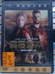 挖寶二手片-M03-015-正版DVD-電影【戰地詩篇】強納森史考菲 黛瑞漢娜(直購價) 歷史價格詳細信息