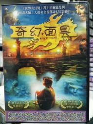 挖寶二手片-G01-010-正版DVD-電影【被遺忘的天使】-凱莉麥唐納 蘿西培瑞茲 大衛休利斯(直購價) 歷史價格詳細信息